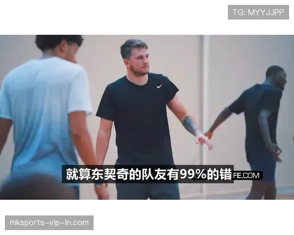 东契奇关键挡拆助攻晋级，助力独行侠得分结构优化