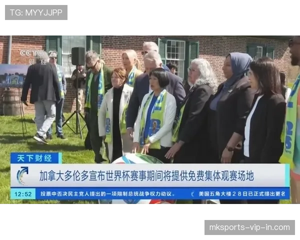 加拿大国家男子足球队世界杯备战阶段阵容磨合稳定，中北美赛事表现迎来竞技提升窗口